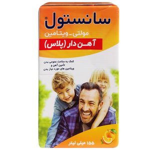 شربت مولتی ویتامین پلاس آهن سانستول   155 میلی لیتر